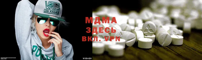 Купить наркотики цена Данилов Альфа ПВП  Меф  Cocaine  ГАШ  МАРИХУАНА 